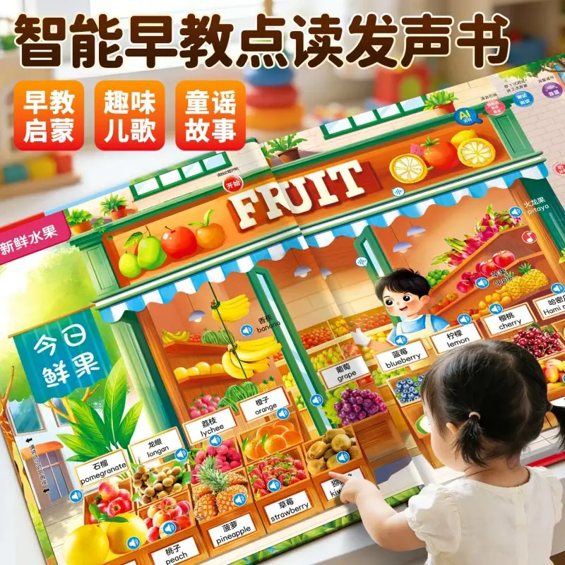 Preschool EQ Development Sound Book, Pinyin Literacy Book for Kids Early Language & Emotional Enlightenment