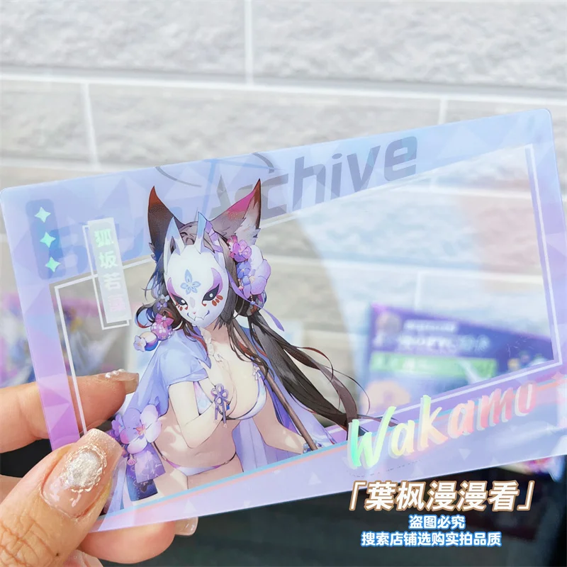 Tarjeta transparente de Pvc de archivo azul Bai Zhou Zi Hu Ban Tian Tong Alice herramienta mágica de fotografía de viaje para regalos de colección de fans