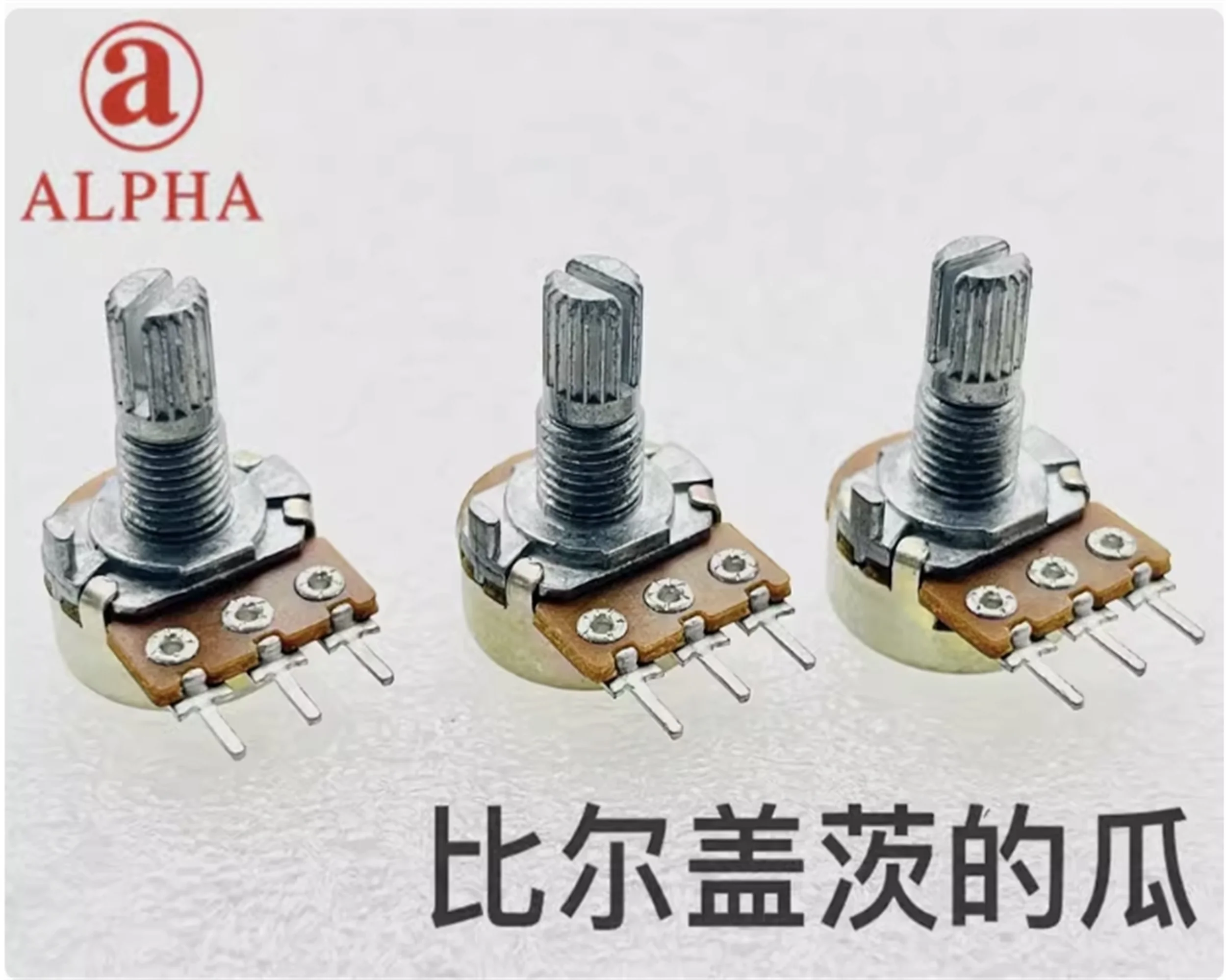 1 PCS ALPHA Aihua RV16A-20 single potentiometer power amplifier sound adjustment C10K spindle length 15mm