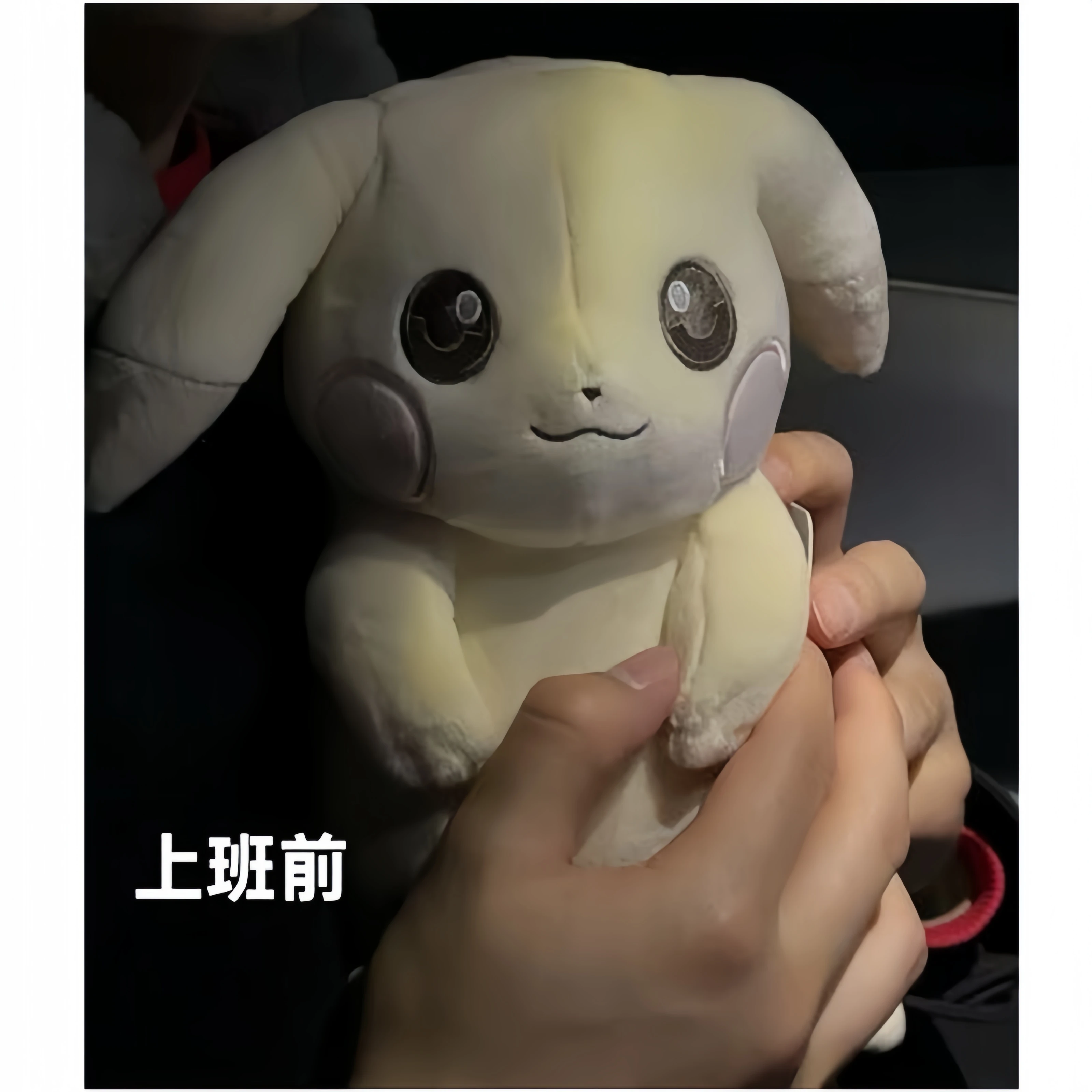 

Pokemon Pokopia Light Color Pikachu Plush Toys Kawaii Japan Anime Elf Plush Doll Soft Stuffed Cartoon Pikachu Doll Birthday Gift