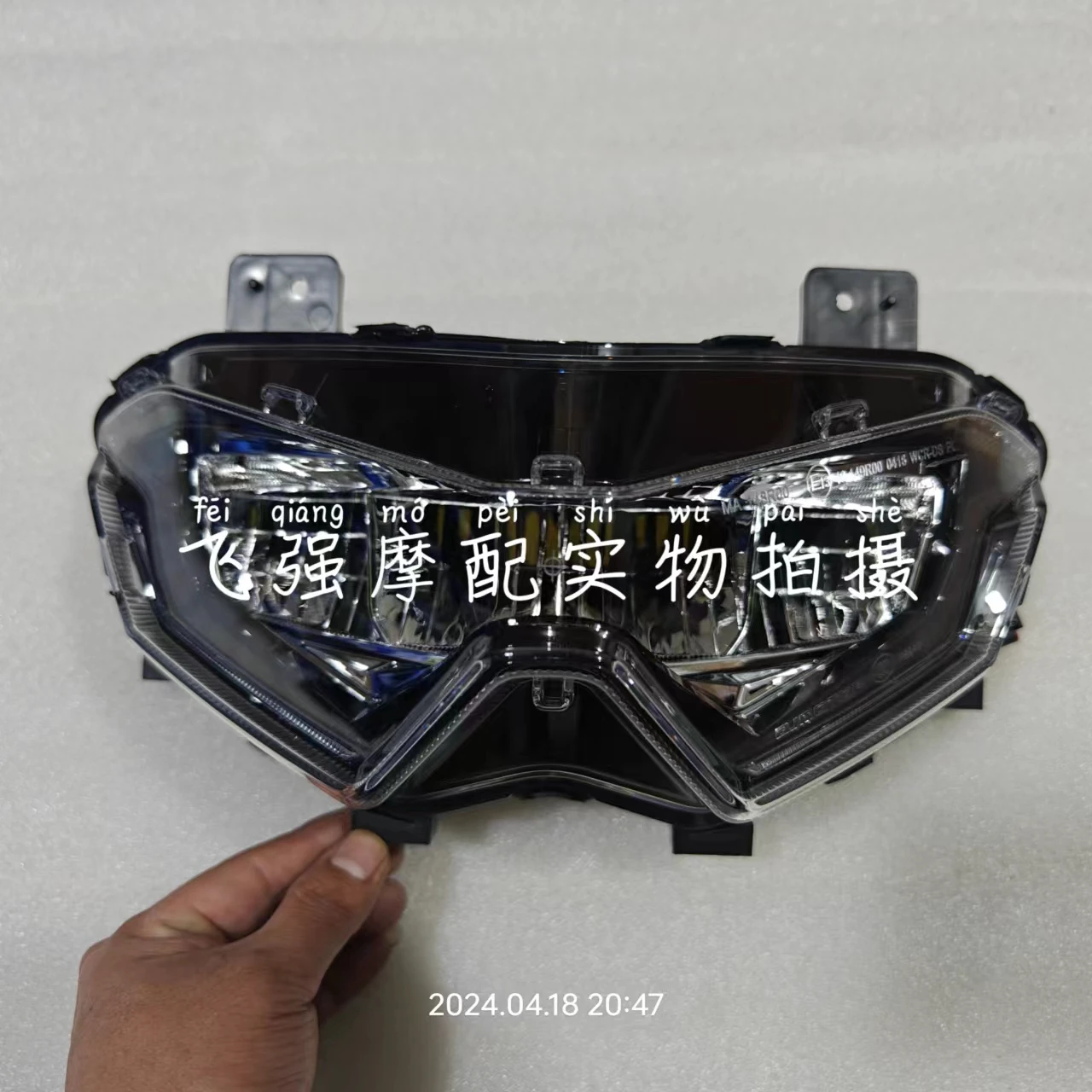 For Benelli Trk 552…