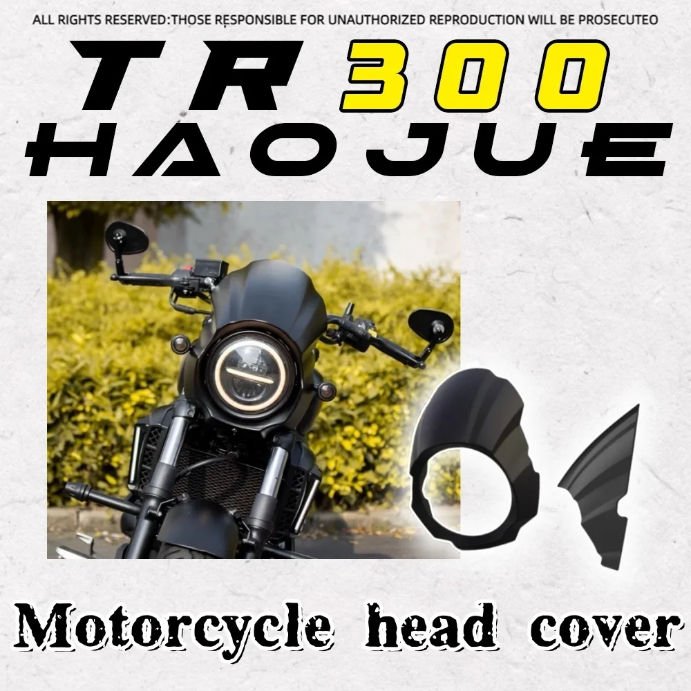 

Haojue TR300 customized 7-inch headlight cover headlight cover lossless front windshield special-shaped pig head cover