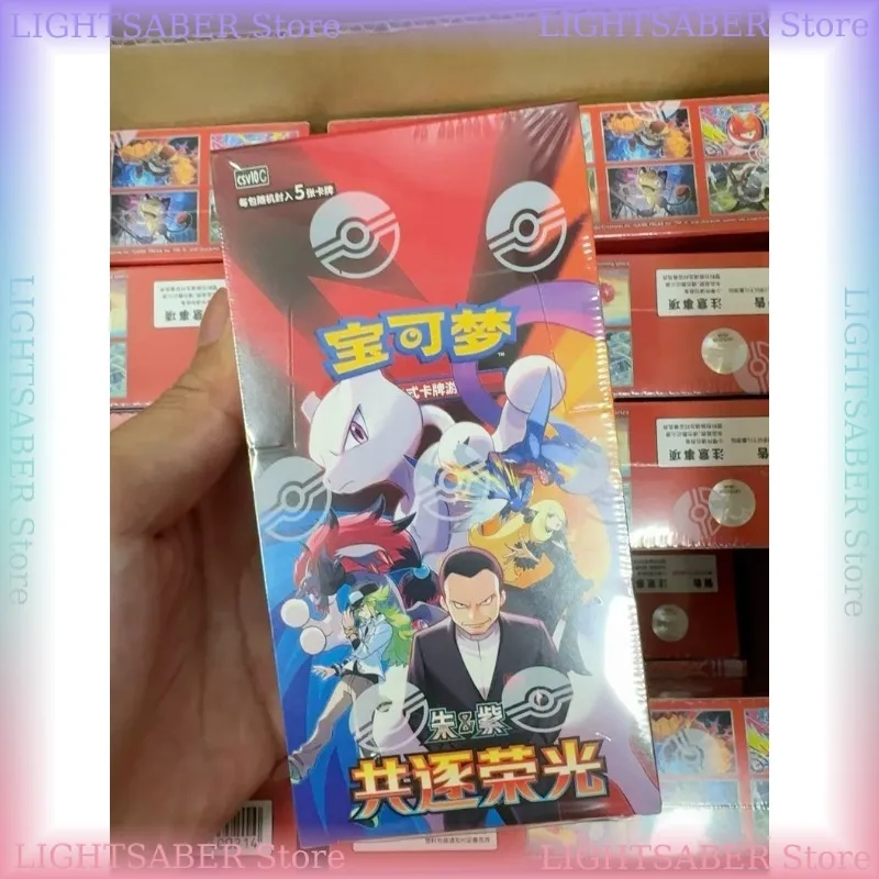 pokemon-tcg-chasing-glory-together-csv10c-180-jumbo-box-1-box-simplified-chinese-100-original-box-unopened-sealed-booster-pack