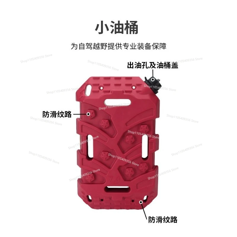 For Escape Plate Oil Drum 2-in-1 7L/15L Vehicle Multi-functional Anti-skid Rescue Tool Is A Must for Outdoor Off-road