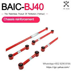 Beijing Baic Bj40 2024 Modified and Enhanced Adjustable Four Link Rear Axle Rod Adjustable Rod Four Link Automotive Accessories