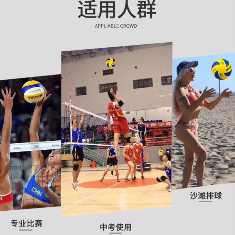 Volleyball training match