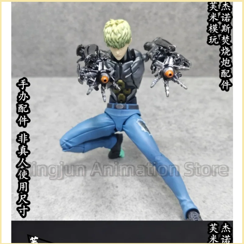 متوفر في المخزون ذراع مدفع حارق Kaiyodo Genos 1/12 ملحقات 6 بوصة جندي لكمة واحدة لعبة سوبرمان الشكل