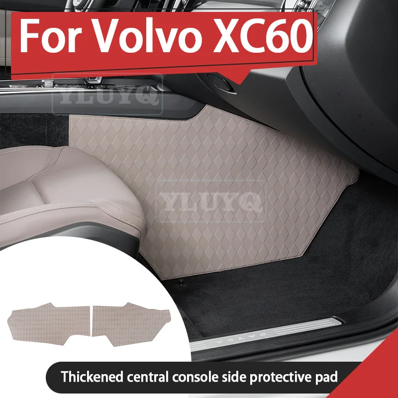 Tapis de protection inférieur pour console centrale Volvo XC60 2026, protection anti-coup de pied pour siège, accessoires de modification intérieure de voiture