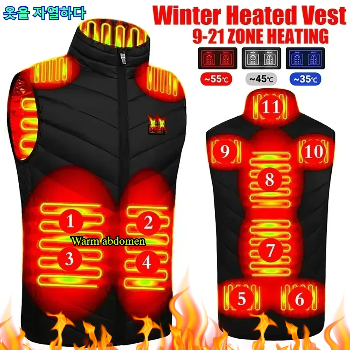 21/9 Areas Usb Heated Jacket for Men and Women 4 Smart Switch Soft Padded Vest Self-heating Clothes Winter Ski Sleeveless Jacket