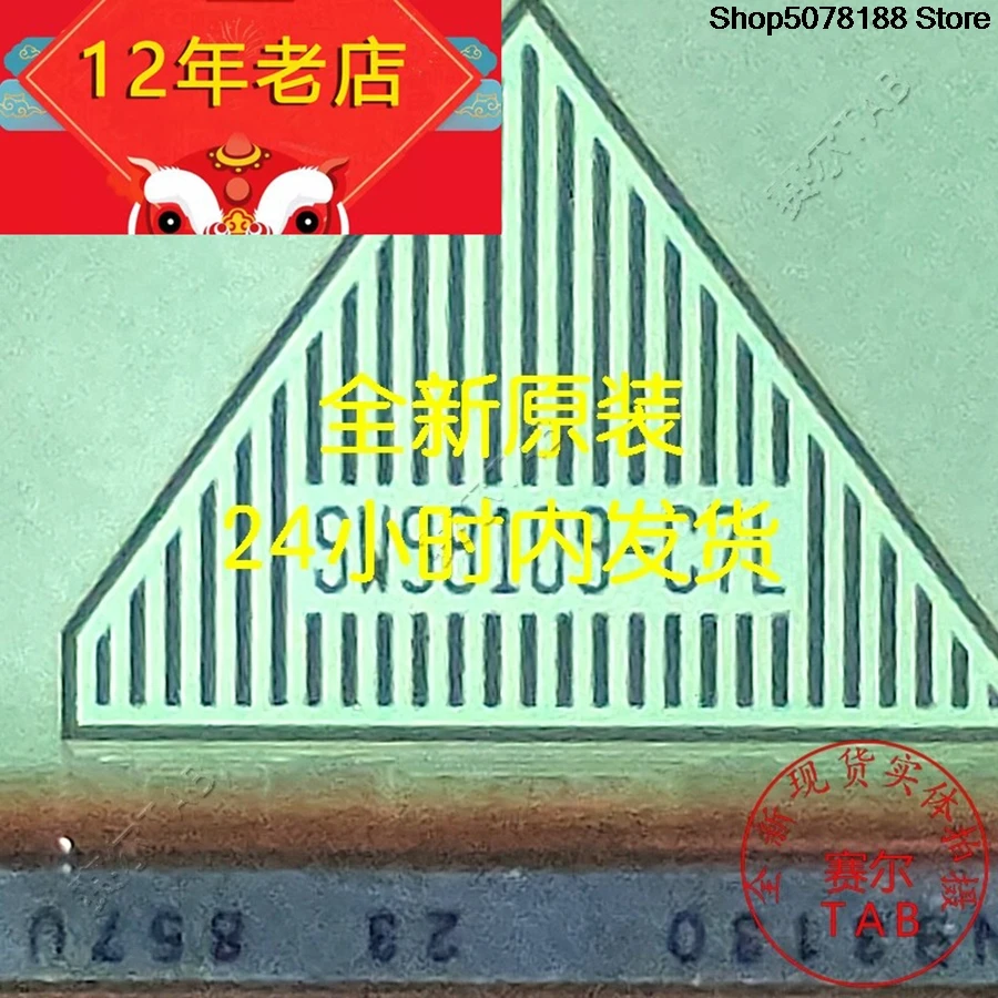 sw98109-c7l-chip-lcd-drive-modulo-tab-cof