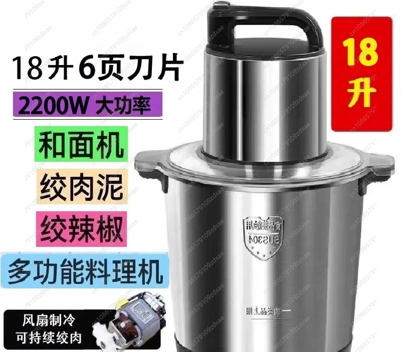 German large-capacity meat grinder, high-power electric, household and commercial multi-function dough grinder image 3