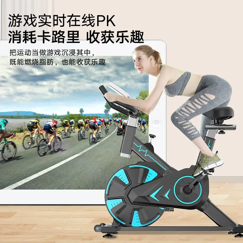 Spinning Household Exercise Sports Gym Equipment Indoor Cycling Bikes