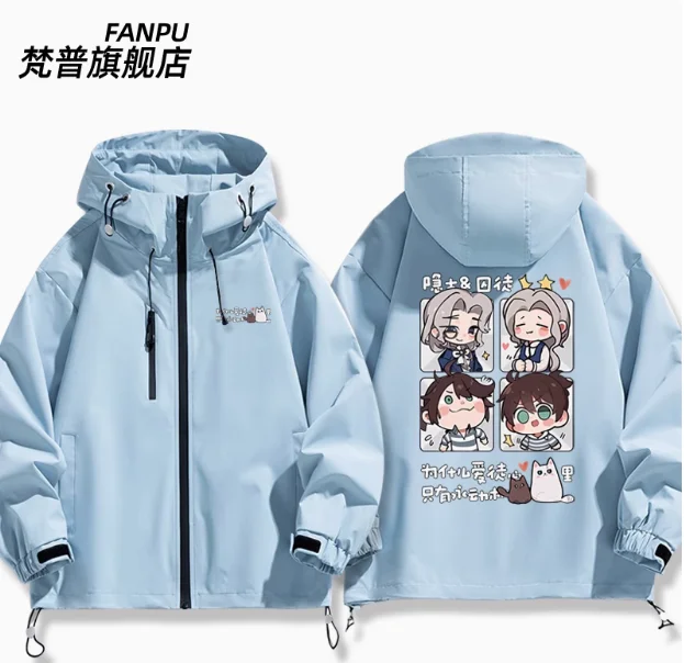 Veste coupe-vent Anime Cosplay pour hommes et femmes, Luca Balsa, sweat à capuche automne et hiver, manteau At Y-Ta.com