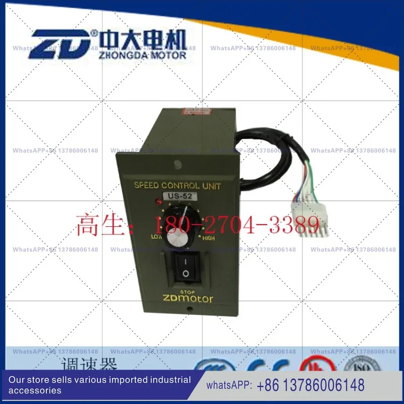 Original 120W governor US5120-02 can be equipped with 6W-200W AC speed motor