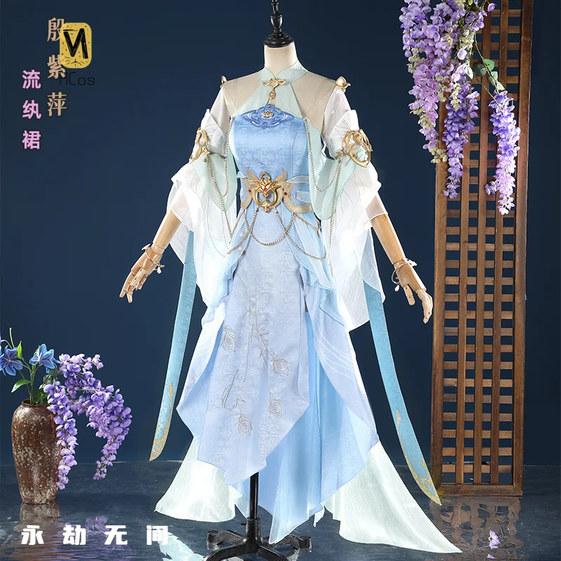 

HCos Naraka: Bladepoint Yin Ziping Cosplay Costume Princess Dress For Hallowmas Christmas Role Play Women