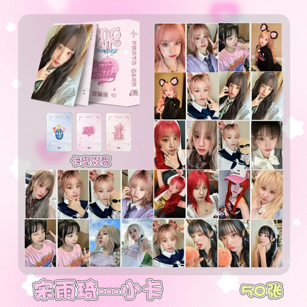 50Pcs/Set Kpop Female Group Cards LOMO Card YUQI MINNIE MIYEON SHUHUA Soyeon Printed HD Photos Fans Decor Collection Gifts