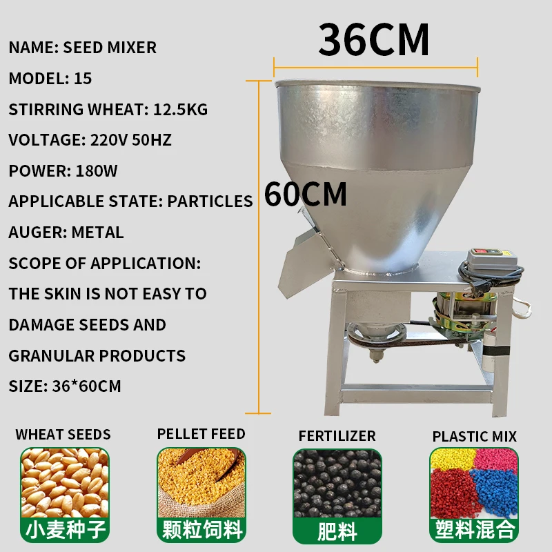 

Commercial Feed Mixing Machine Corn Peanut Rice Mixer Granule Pellet Mill Blender Wheat Coating Machine