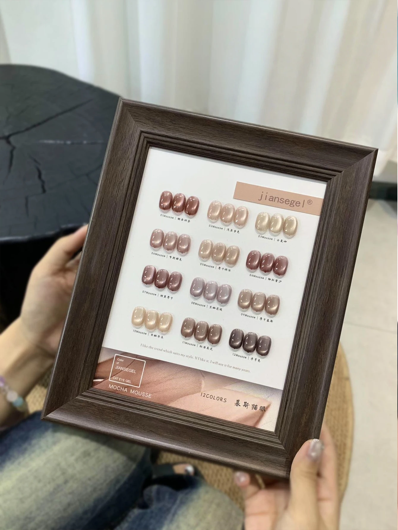 ยาทาเล็บเจลตาแมวสีเทา-น้ำตาล 12 ชิ้น ขนาด 15 มล. รวมถึงยาทาเล็บเจลแบบถอดออกได้ด้วยแสงยูวีและเบสโค้ท