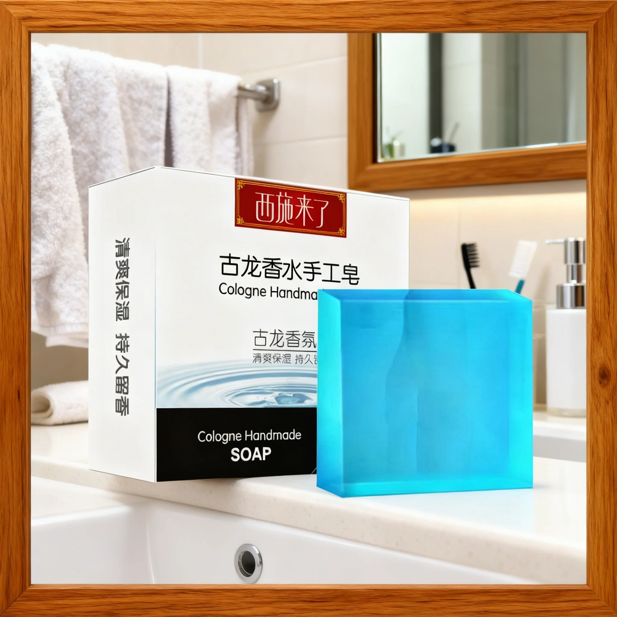 1/3/5pcs Men's Cologne Soap, Cologne Perfume Soap, Bath Soap Face Wash Bath Body Soap Essential Oil Handmade Soap Skin Care