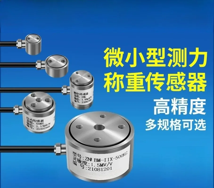 Industrial Mini Stainless Steel Load Cell High Precision Tension And Compression Force Sensor With Digital Display Instrument