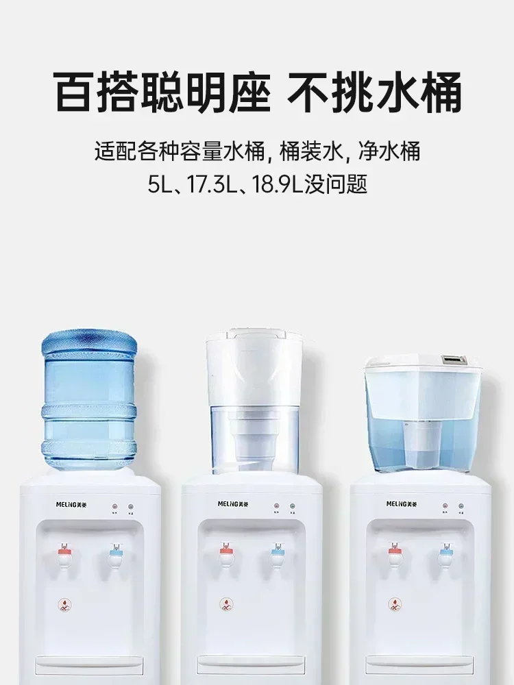 

Вертикальный диспенсер для горячей и холодной воды. Бытовой. Маленький. Многофункциональный. Верхнее ведро. Автоматический диспенсер для воды.