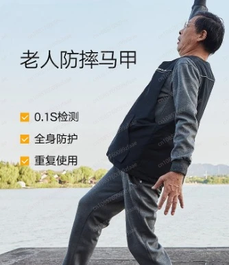 

Old Man Anti-drop Vest Airbag Intelligent Protection Head Hip Bone Anti-drop Fall Vest Artifact