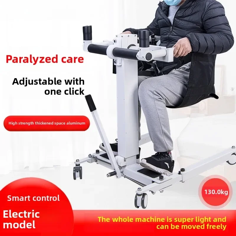 

Multifunctional Nursing Lift Machine Disabled Elderly Free Lift Belt Sitting Paralysis Bathing Chair Bed Wheelchair Transfer
