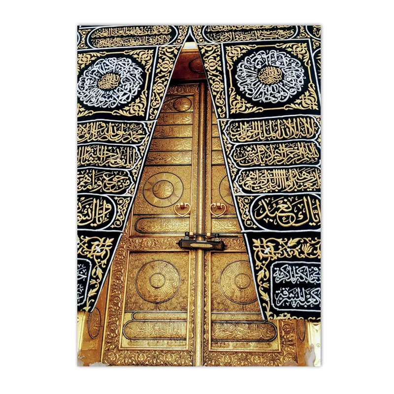 Al-Aqsa Mosque Kaaba Door Al Masjid An Nabwi Islamic Canvas Poster Modern Wall Art Painting Print Picture Living Room Decorat