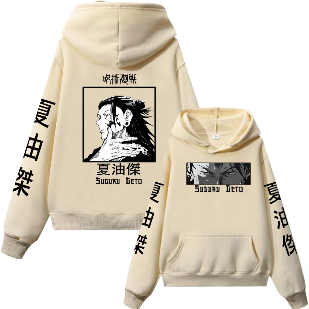 Sudadera con capucha de Jujutsu Kaisen Suguru Geto para hombre y mujer, ropa de calle de talla grande de forro polar, otoño e invierno, 2023