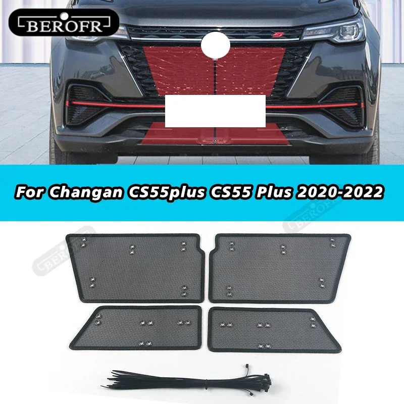 

Для Changan CS55plus CS55 Plus 2019-2022 стальные средние решетки, сетка для экранирования насекомых, защитная сетка, накладки, автомобильный аксессуар