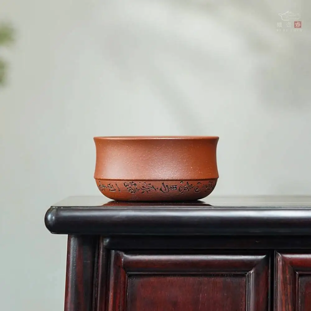 Yihu Chun High-End Yixing Purple Clay Tea Handmade By Famous Artist Wu Chunyan, Base Groove Clear Master Cup, Wuma