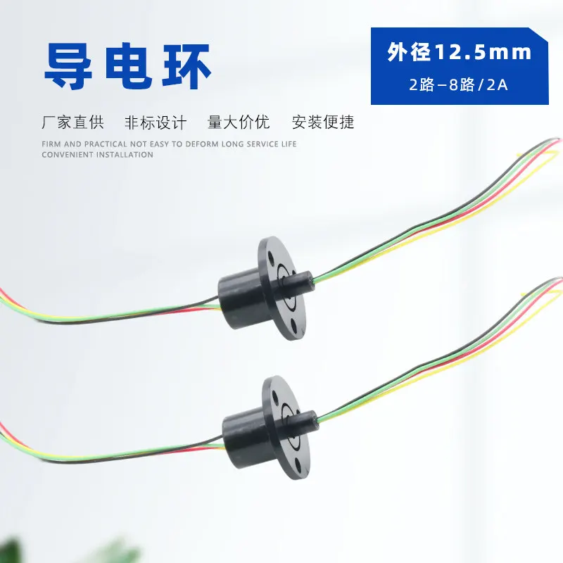 12.5mm Cap Type 2-way 3-way 4-way 6-way 8-way 12-way 1A 2A Rotating Conductive Slip Ring 360 Rotary Connector