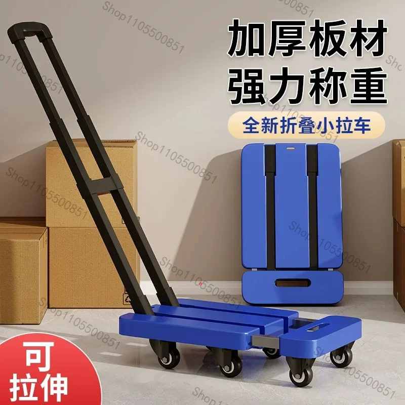 Retractable folding trolley Thickened silent six-wheeled flatbed truck Pull cargo handling trolley Stall household trailer