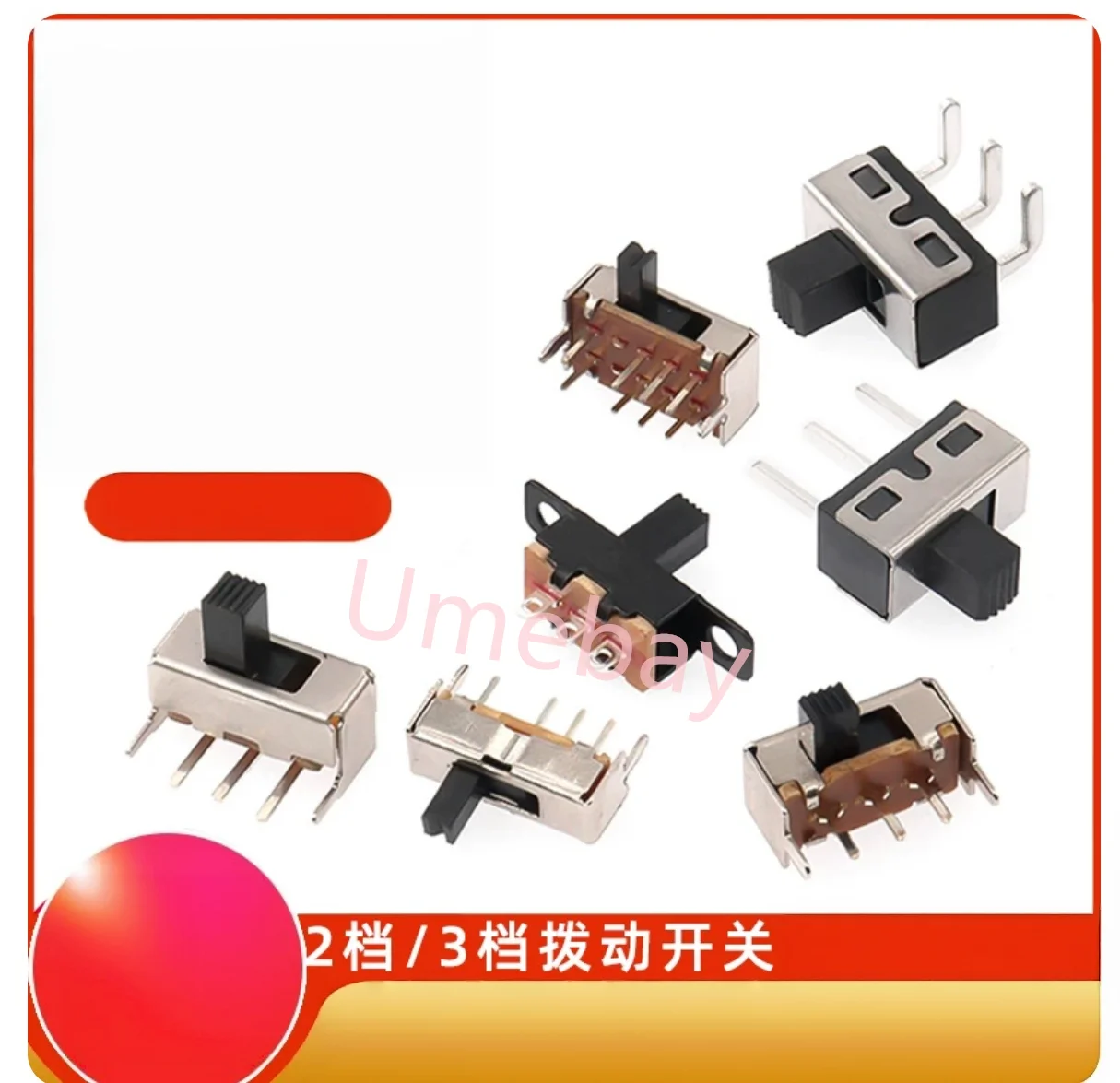 50 pieces, Integrated circuit sliding toggle switch, 1P2T, MSK12D19G2/3/4MM,