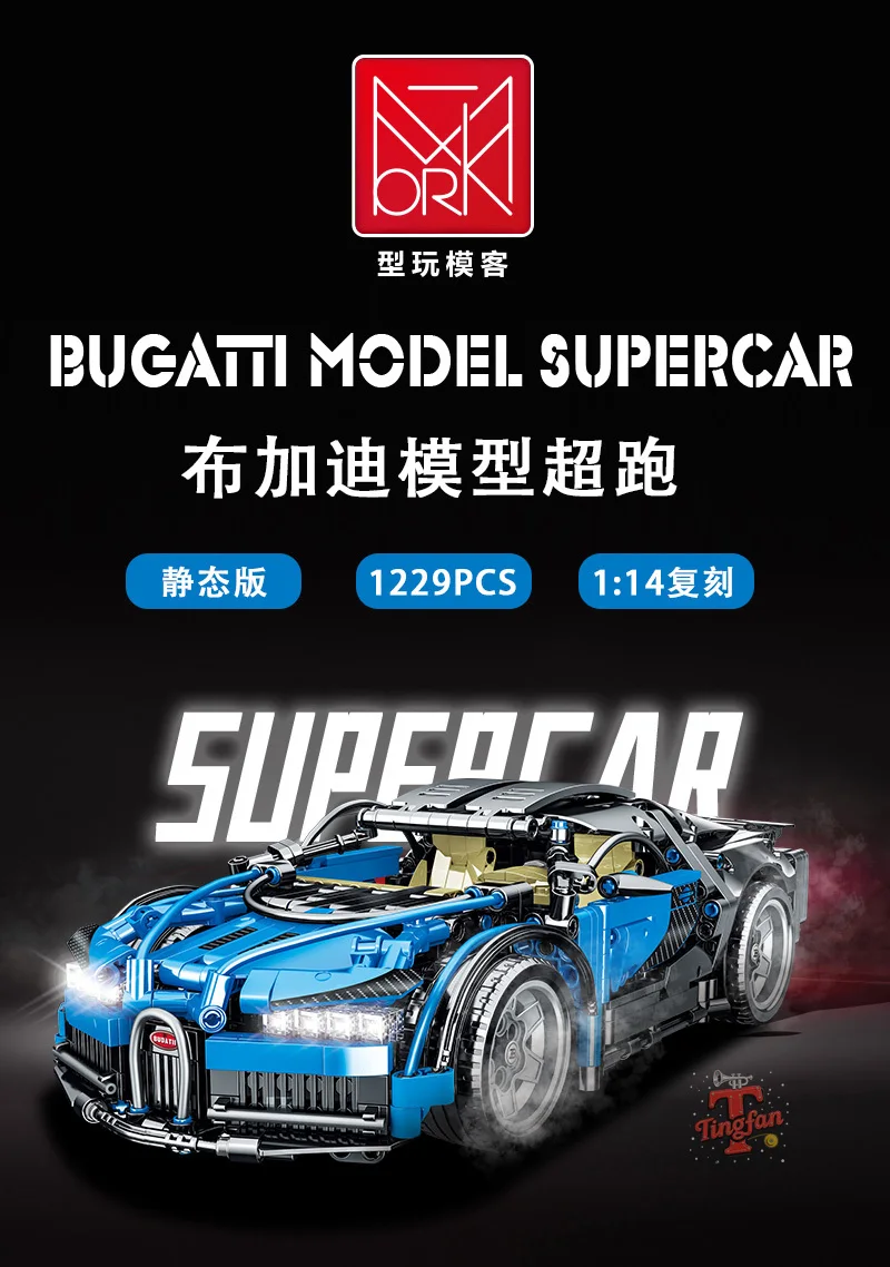 Técnico app controle remoto moter power esporte carro blocos de construção tijolos velocidade corrida supercar conjuntos brinquedos para crianças modelos presentes