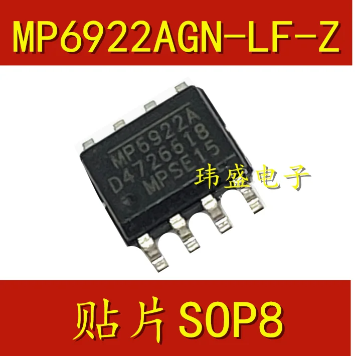 5 pieces MP6922AGN-LF-Z MP6922A SOP8