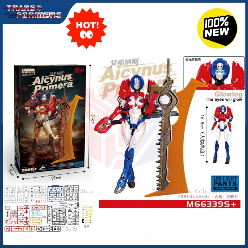 

New stock Transformer M66369S+ Hunter Arcee Assembled Movie Anime Character Handheld Mech Model Toy Collection Birthday Gift G1