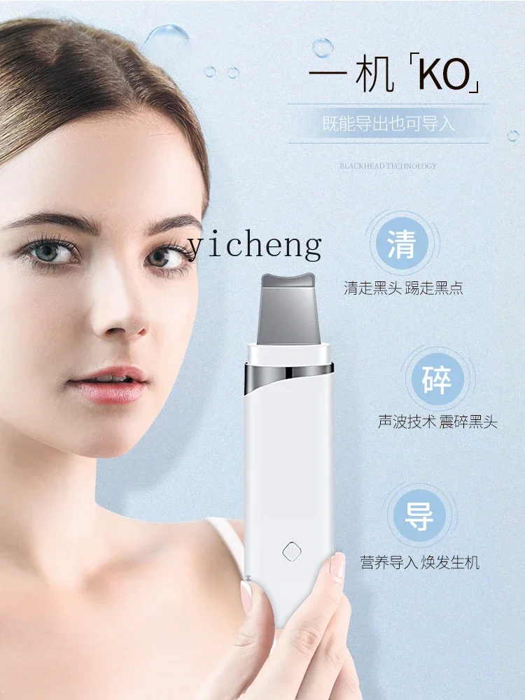 ZK Ultrasonic Skin Cleaner Beauty Instrument Manual Acne Removal Facial Artifact Pore Cleaner