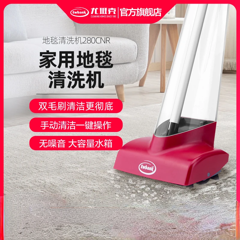 Small Home Handheld Cordless Carpet Cleaner Car Vacuum Wet Dry Appliance Mop Automotive Dust Wireless Upright Vertical Floor