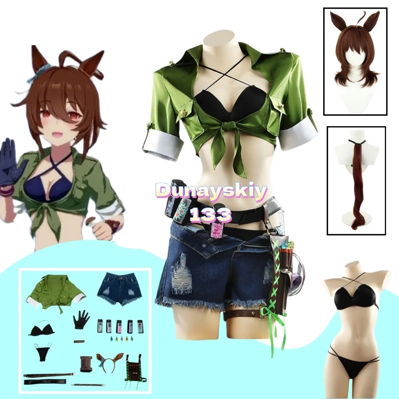 Umamusume Pretty De…