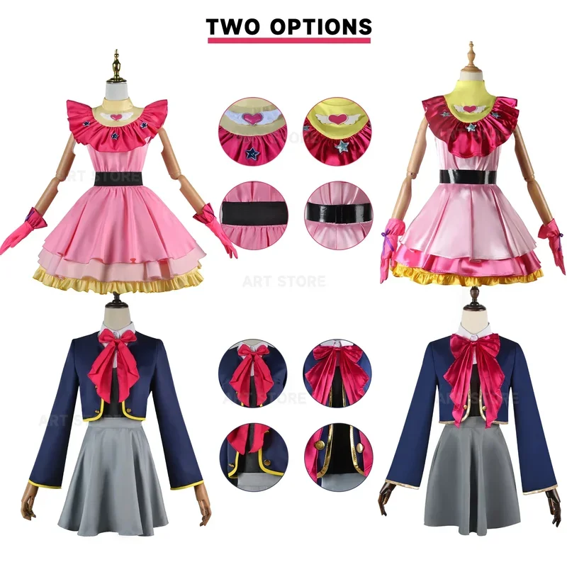 Anime Oshi No Ko Cosplay Hoshino Rubii Arima Kana Campus Girl Uniforms Hoshino Akuamarin Clothes Hoshino Ai Cosplay for Women