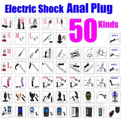 50 Kinds Electric Shock Butt​ Plug,Bdsm Electro Anal Sex Toy,Electrostimulation Prostate Massager,E-stim Jump Egg Dildo Vibrator