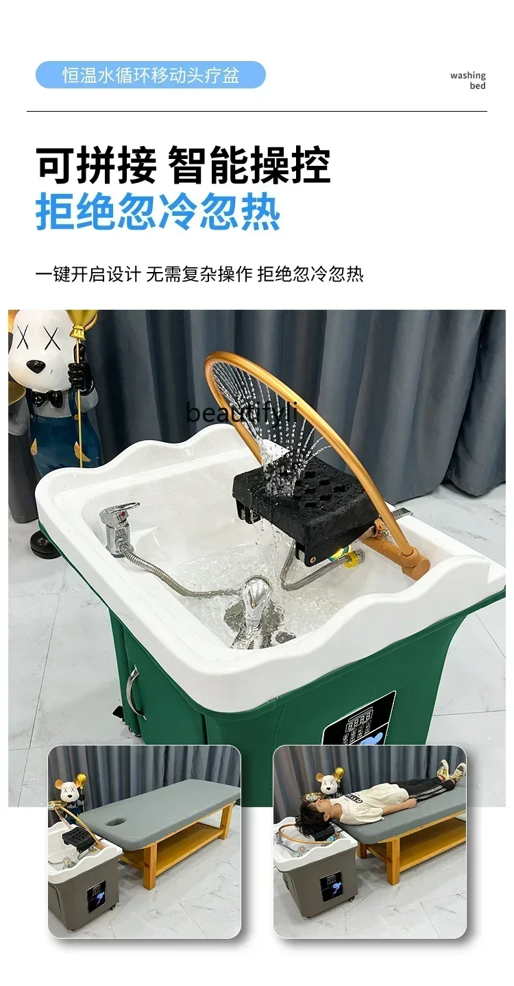 

LHY26 ssss 26 Beauty Salon Massage Couch Movable Head Therapy Machine Water Circulation Fumigation Head Recuperation Hair Shampo