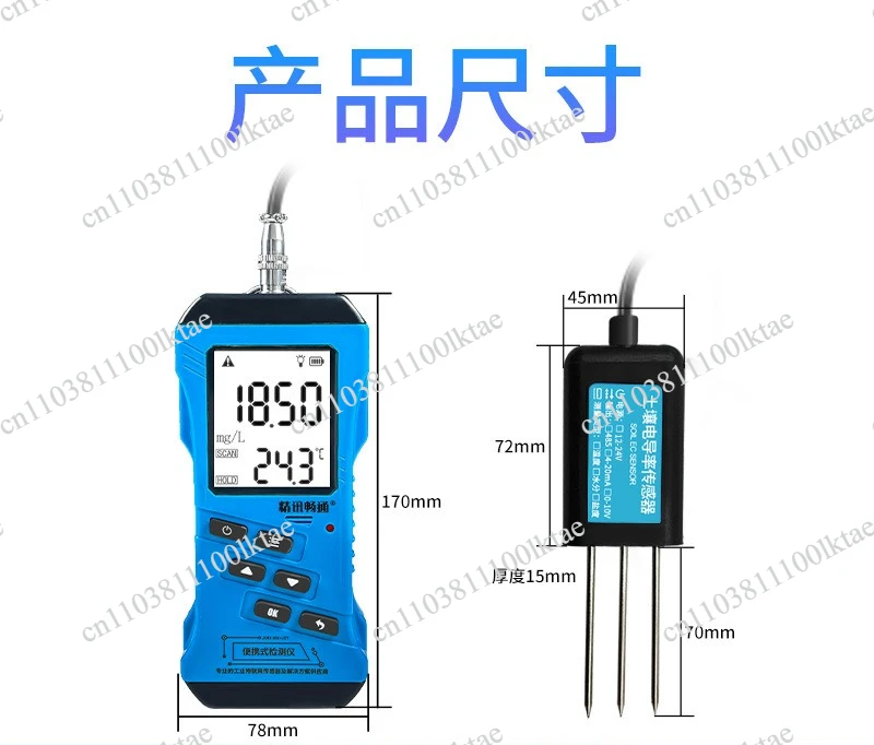 7 in 1 Rapid Soil Tester Meter Nitrogen Phosphorus Potassium N P K PH Humidity Moisture Nutrient Conductivity Tester EC Meter
