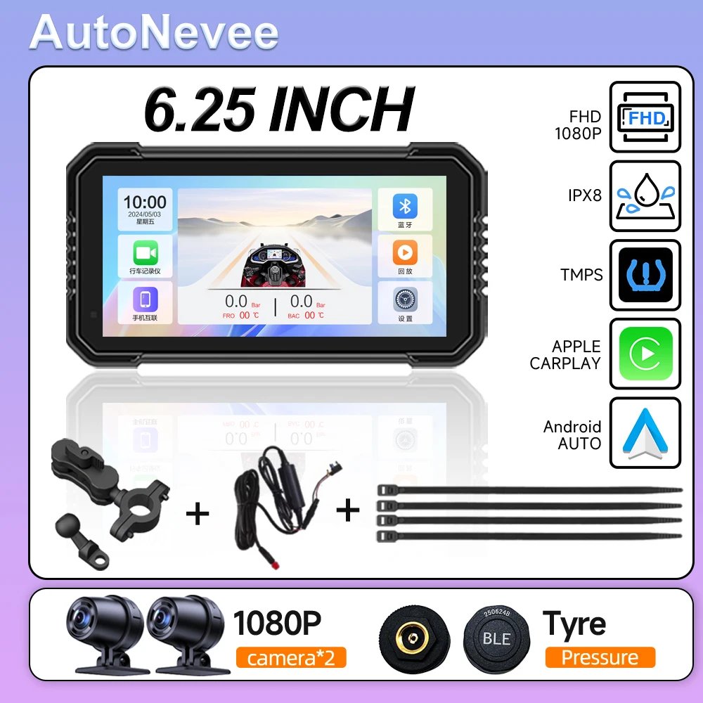 

6.25inch Motorcycle Navigation Smart Screen Wireless Apple Carplay Portable Waterproof Display AndroidAuto GPS Screen PND Player