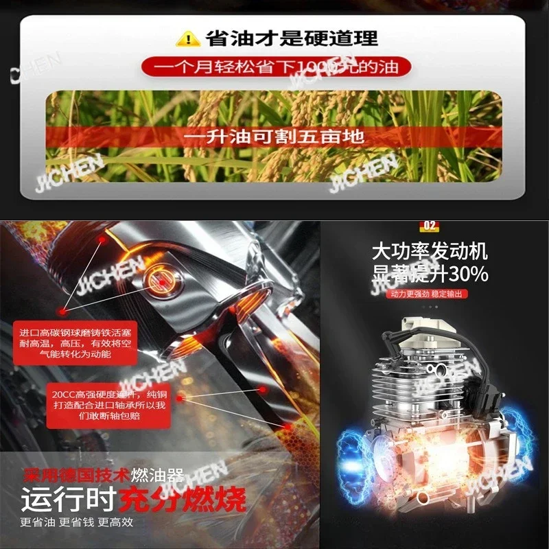 Jc Lawn Mower Four-… - image