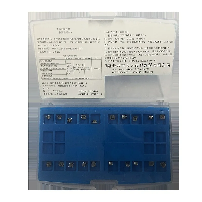 High Quality Orthodontic Braces Buccal Tube Bracket Opener Kit