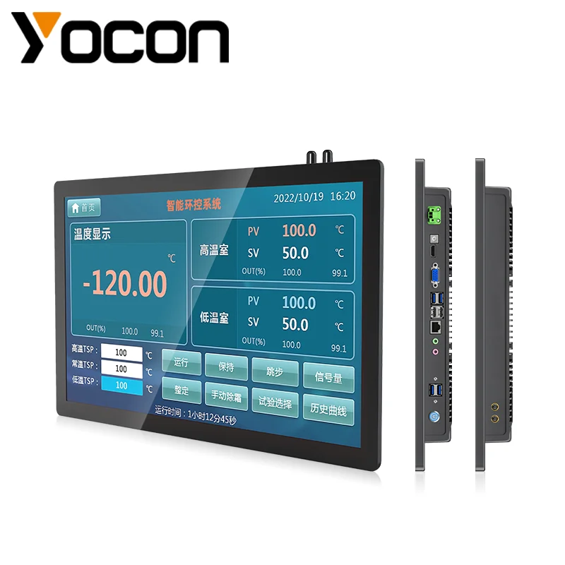 

18.5 Inch All in One Capacitive Touch PC Industrial Panel PC VESA Installation 100*100 75*75 MM WIN 10 or 11 OS