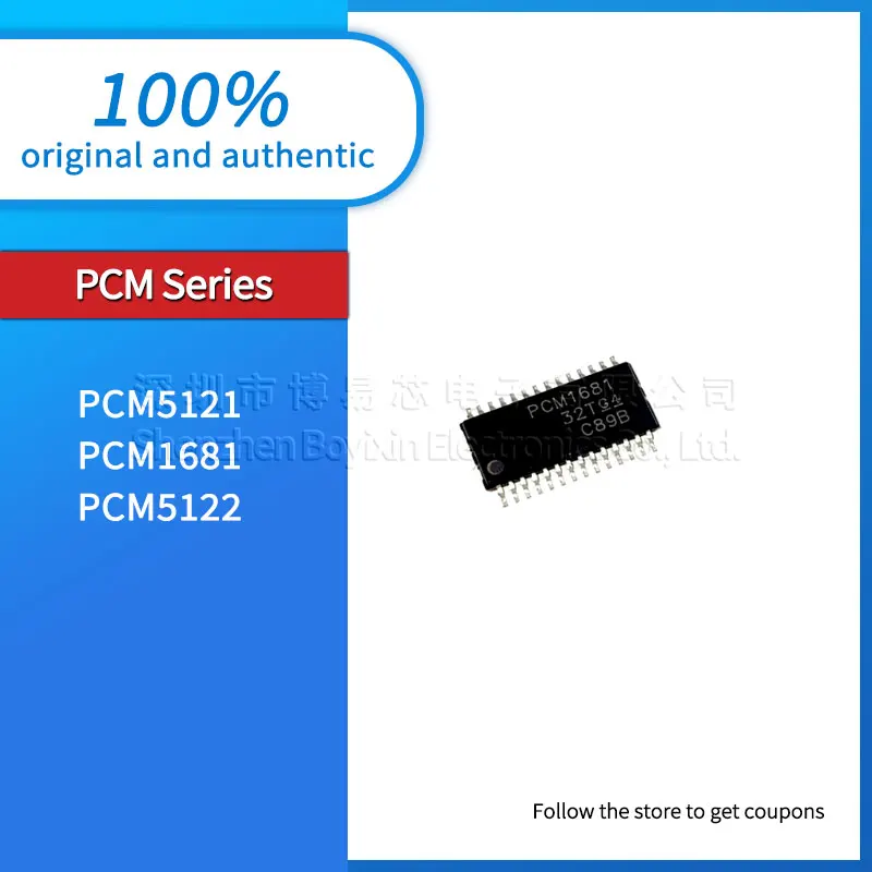 Phone Case PCM5121 PCM1681 PCM5122 Phone Case
