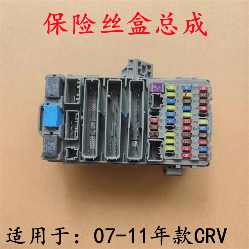

For Honda 07 08 09 10 11 CRV Dashboard Fuse Box Body Computer Fuse Box